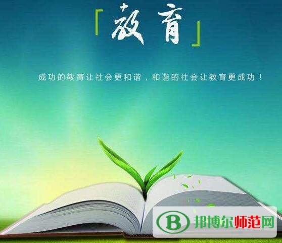 初中毕业能考教育技术学吗