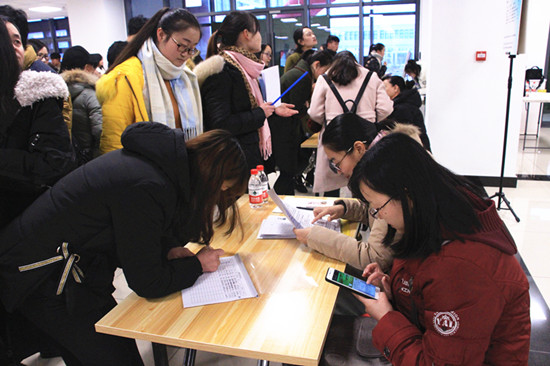 青海师范大学举行2018届毕业生首场大型双选会