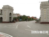 华北电力师范大学(北京)网站网址