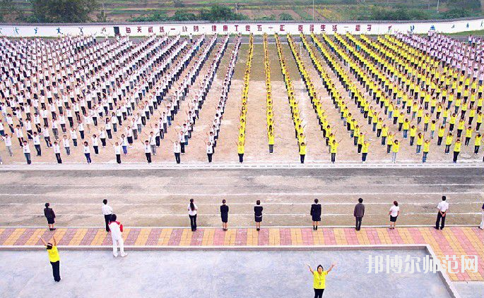 泸县建筑幼师职业中专学校