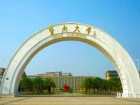 暨南师范大学番禺校区2023年是几本