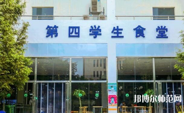 长沙学院师范学院宿舍条件