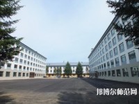 伊春职业师范学院2023年是几专