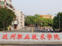 达州职业技术师范学院老校区2023年排名