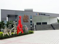 眉山职业技术师范学院2023年排名