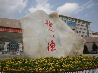 延安职业技术师范学院2023年排名