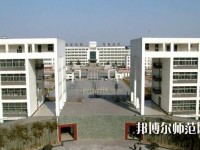 陕西国际商贸师范学院2023年招生办联系电话