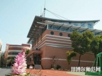 上海行健职业师范学院2023年网站网址