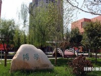 陕西中医药师范大学北校区2023年网站网址