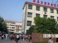 郫县友爱职业技术幼儿师范学校2023年网站网址