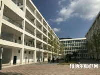 成都信息技术幼儿师范学校2023年网站网址