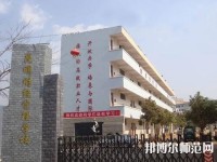 昆明财经管理幼师专修学校2023年有哪些专业