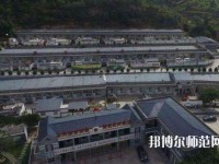 宝塔区幼师职业教育中心2023年有哪些专业