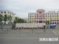 北京商业幼师技术学校2023年报名条件、招生要求、招生对象