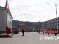 崇礼幼师职教中心怎么样、好不好