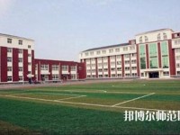 大方幼师综合职业技术学校2023年有哪些专业