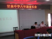 甘泉幼师职业中学2023年怎么样、好不好