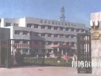 固安幼师职教中心网站网址