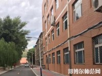 河北现代冶金工业幼儿师范学校网站网址