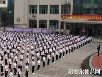 夹江云吟幼儿师范职业中学校2023年怎么样、好不好