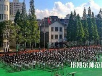 昆明第二幼儿师范职业中等专业学校2023年怎么样、好不好