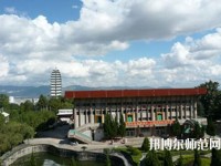 昆明西山区幼儿师范职业高级中学2023年怎么样、好不好