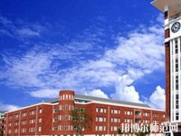 昆明艺术幼儿师范学校2023年怎么样、好不好