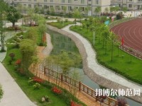 乐山育才幼儿师范职业学校2023年怎么样、好不好