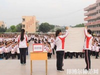 乐山振兴中等幼儿师范职业学校2023年怎么样、好不好