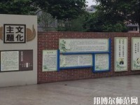 眉山仁寿华达中等幼儿师范职业学校2023年怎么样、好不好