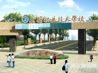 盘县幼儿师范职业技术学校2023年有哪些专业