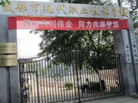 成都幼儿师范现代制造职业技术学校2023年招生简章