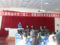 蒲江职业幼儿师范中专学校2023年有哪些专业