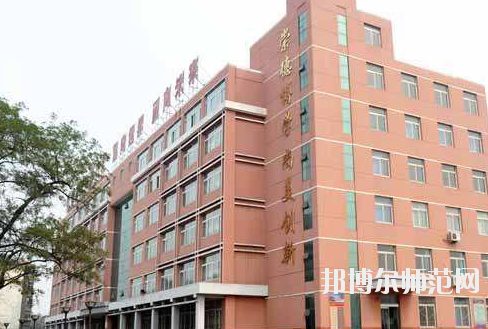 石家庄工业幼儿师范中等专业学校2020年有哪些专业 