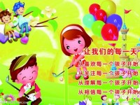 浙江初中生学幼师学校怎么样