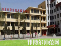 甘肃中专有幼师学校专业吗