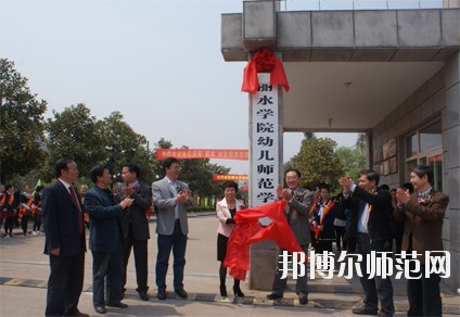 浙江初中生读什么幼师学校好