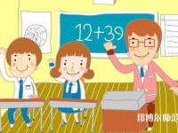 贵州初中生女生读什么幼师学校好