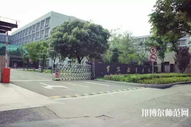 浙江幼师学校一般有哪些专业