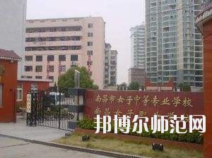 江西200分能上幼师学校吗