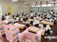 浙江幼师学校都有哪些专业好