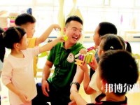 浙江适合男生的幼师学校专业