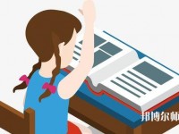 贵州初中生报什么幼师学校