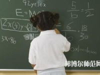 贵州幼师学校学什么专业好