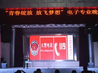 天府新区成人中等专业幼儿师范学校2023年招生办联系电话