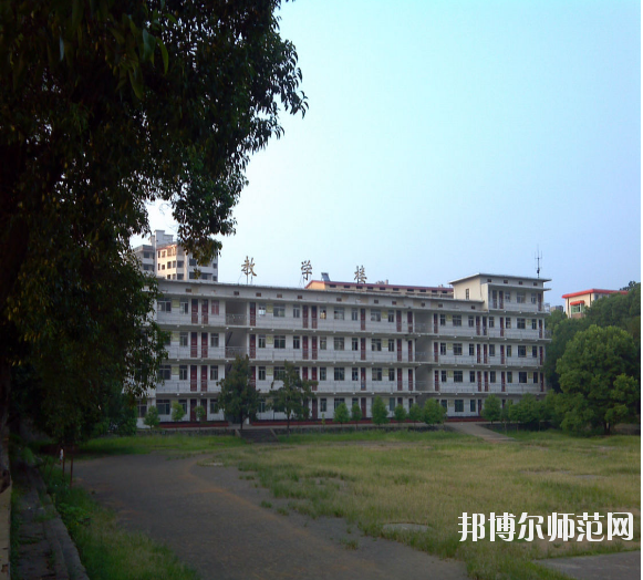 湖南2020年幼师学校什么学历