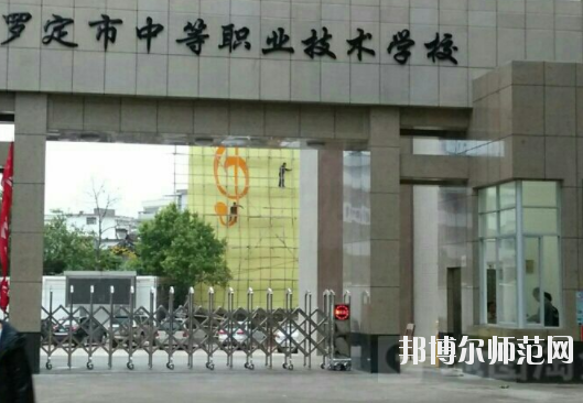 广东2020年初中生报什么幼师学校最好