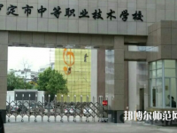 广东2020年初中生报什么幼师学校最好