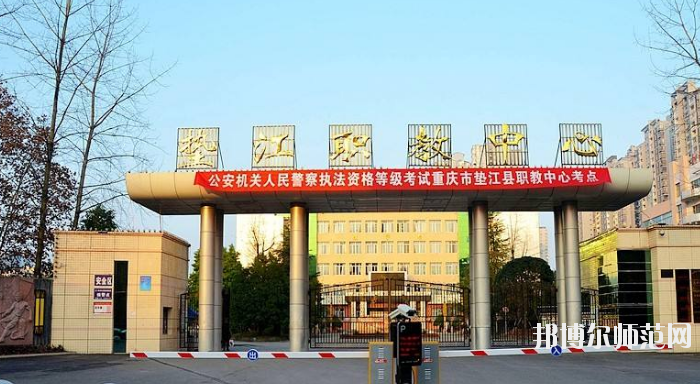 重庆2021年幼师学校学什么的