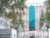 河南2020年中专有幼师学校专业吗